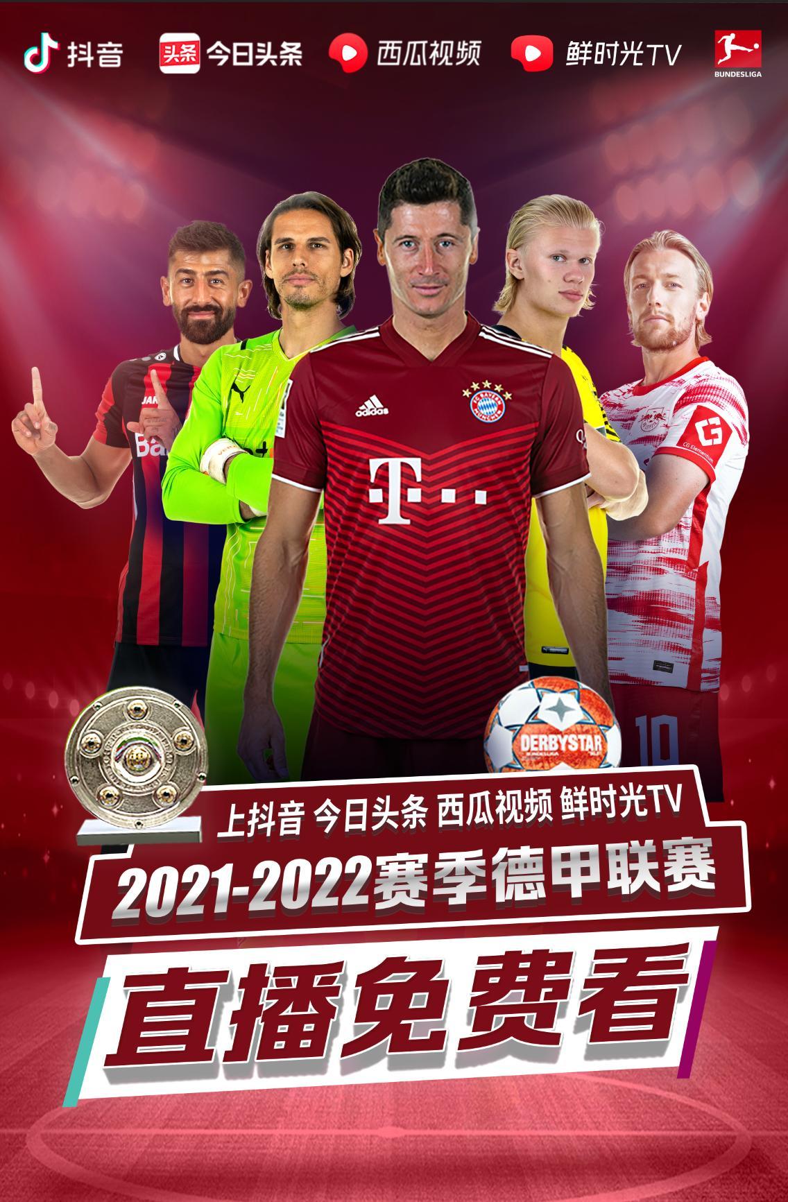 随后劳塔